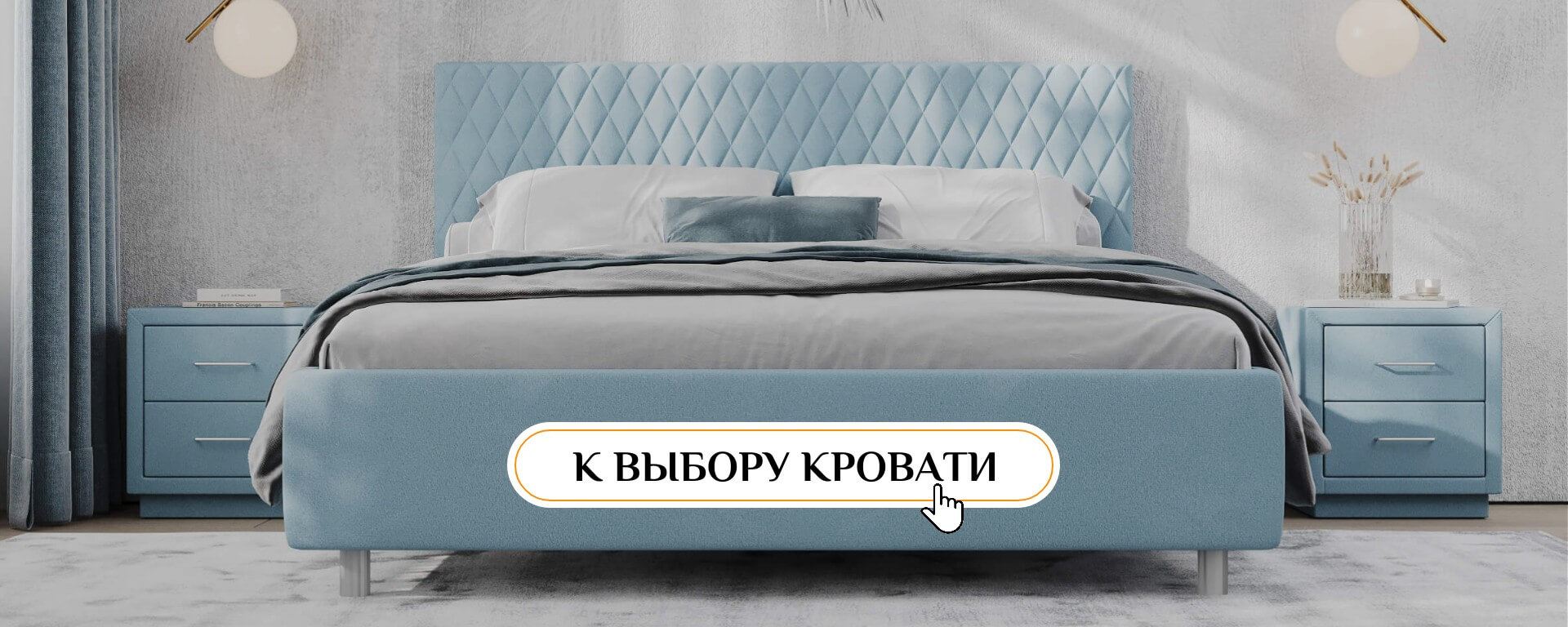 Каталог кроватей